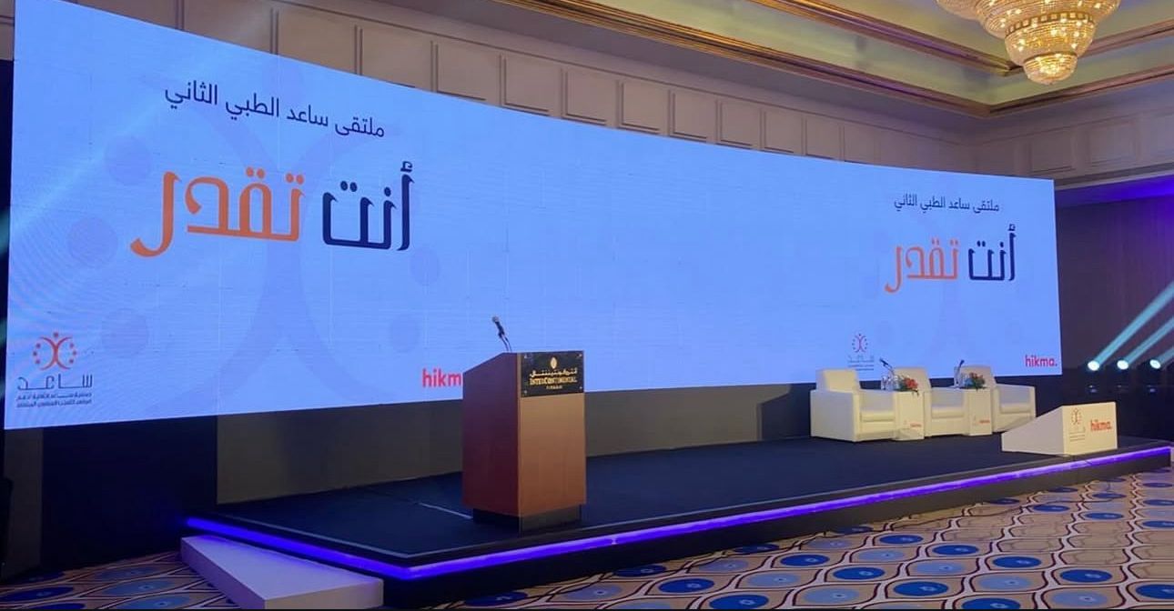المؤتمرات