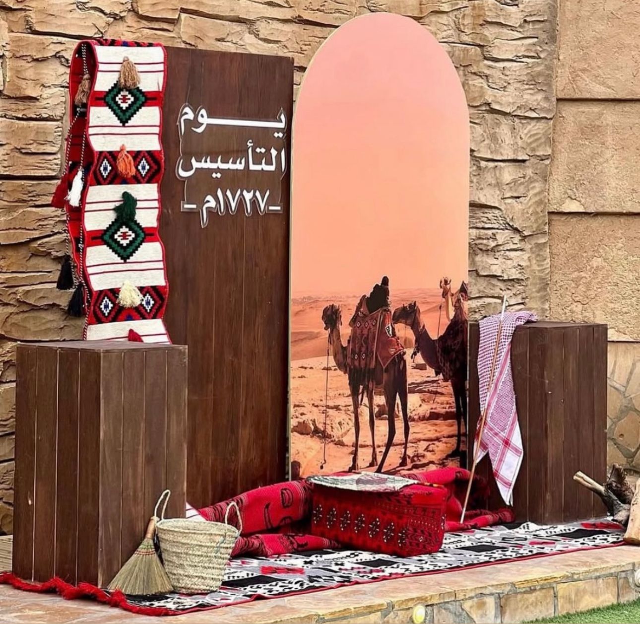 الاحتفالات